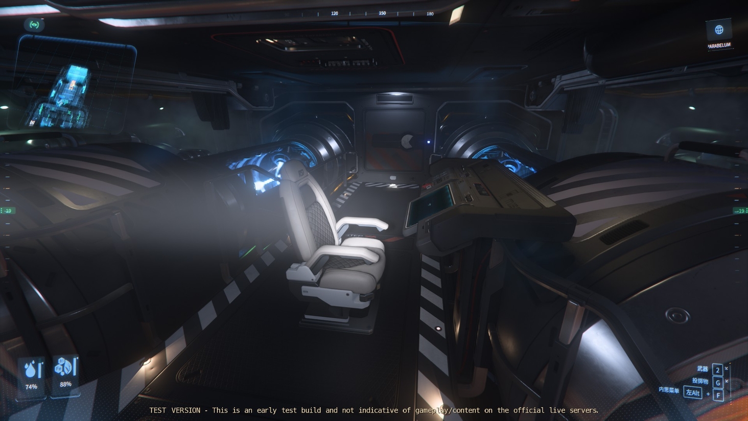 More comforttable than Polairs